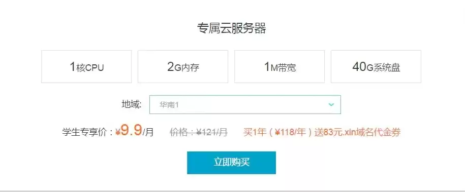 阿里云买服务器多少钱，便宜的服务器阿里云在哪里购买