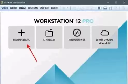 vmware虚拟机无法检测此光盘映像文件，vmware虚拟机无法检测此光盘映像