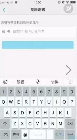 vivo云服务密码怎么找出来，vivo云服务密码怎么找