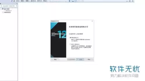 win7自带虚拟机怎么打开，windows 7自带的虚拟机