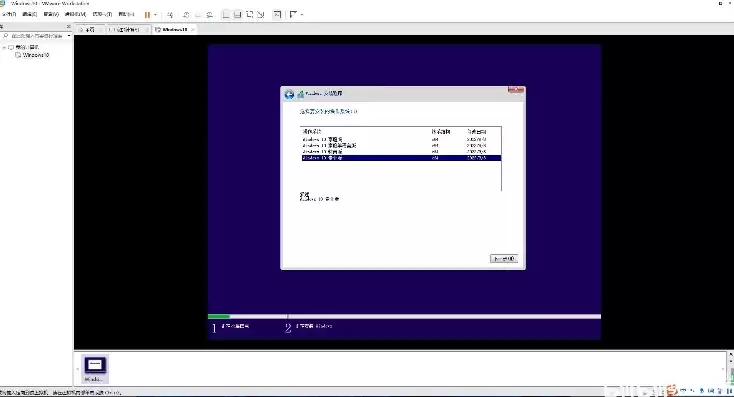 uos安装windows虚拟机，uos kvm虚拟机安装win10