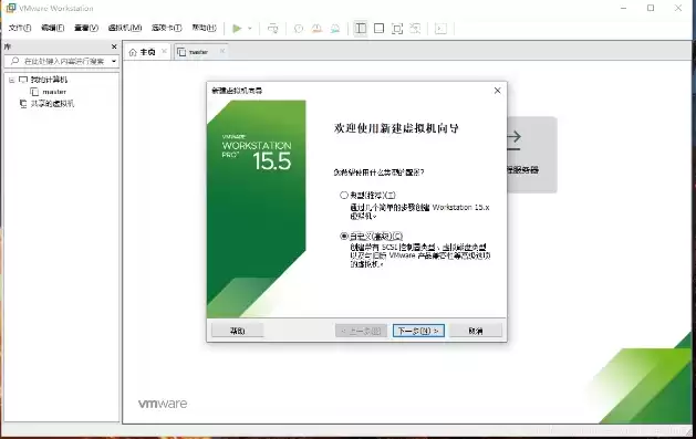 黑群晖虚拟机装win10，虚拟机vmware安装黑群晖