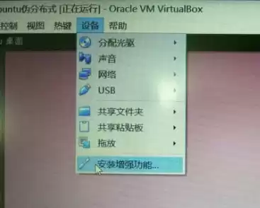 virtualbox怎么共享文件，virtualbox和主机共享网络