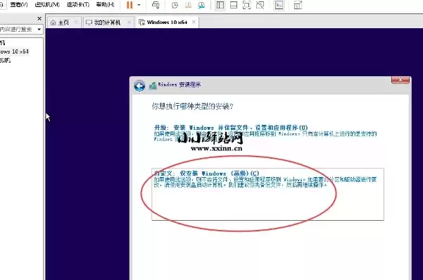 vmware虚拟机镜像isowin7，vmware虚拟机iso镜像下载地址