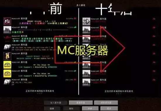 mc 服务器地址，mc服务器ip地址大全