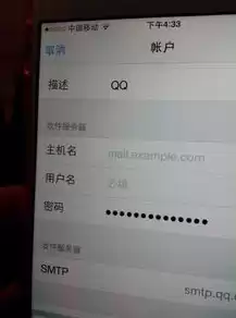 ios收件服务器主机名，iphone收件服务器主机名应该填写什么