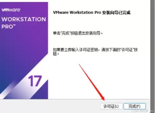 虚拟机配置步骤，虚拟机运行环境配置教程