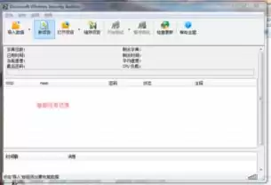 虚拟机vmware连接无线网络，vmware虚拟机连接网络