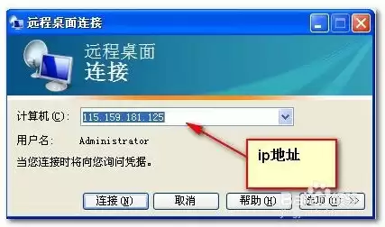 阿里云 vps，阿里云服务器vps系统卡