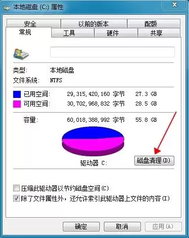 虚拟机如何扩大c盘，虚拟机如何扩容c盘