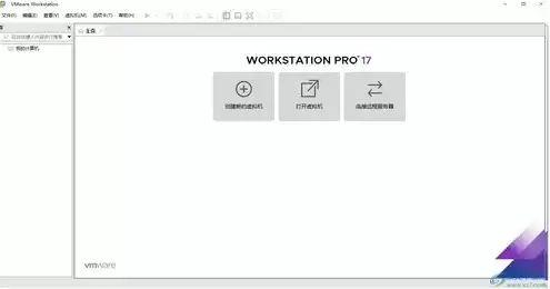 虚拟机vmware破解版，虚拟机1.26破解