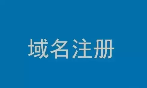 阿里云服务器租用教程，阿里云服务器租用教程，轻松入门，开启云上之旅