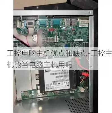 服务器能当主机，服务器主机可以当电脑用吗