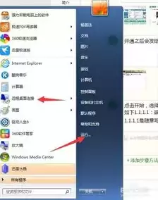 vps是不是可以当电脑，vps主机能装什么项目吗