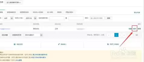 阿里云买了域名怎么用，阿里云购买域名后怎么注册使用