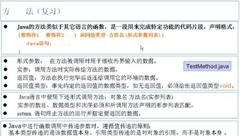 对象存储实战指南，对象存储s3协议内容有哪些