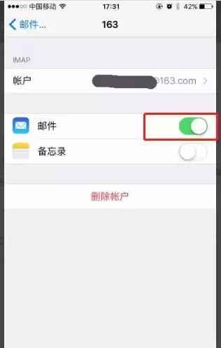 iphone收件服务器主机名应该填写什么，iphone12收件服务器主机名