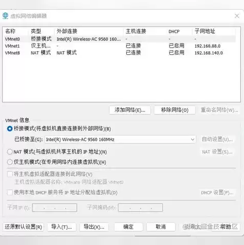 vmware虚拟机上网 主机无线，vmware虚拟机无线网络连接方式