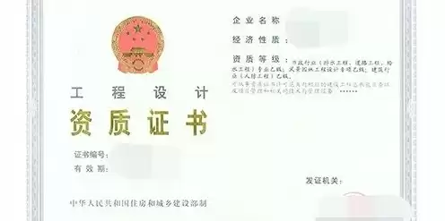 卖云服务器需要什么资质，卖云服务器违法吗