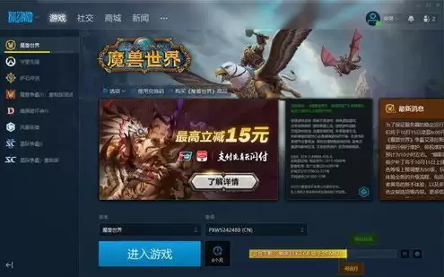 魔兽服务器不兼容是什么意思，魔兽服务器负载不兼容