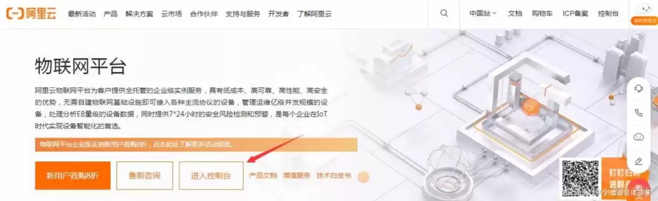 阿里云域名注册信息模板怎么填写，阿里云域名注册查询