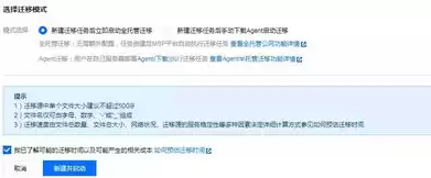 cos对象存储使用方法是什么形式存在的，cos对象存储使用方法是什么形式