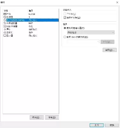 vmware虚拟机无法检测此光盘映像错误，vmware虚拟机无法检测此光盘映像