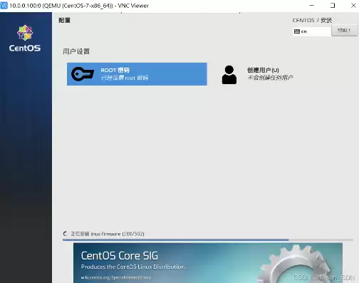 centos6安装kvm虚拟机，centos安装kvm虚拟机