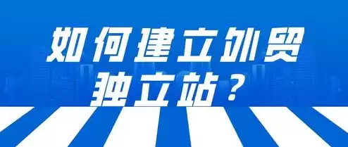 怎样免费注册自己网站的域名，免费注册网站独立域名