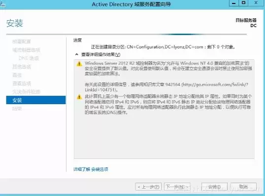 阿里云服务器安装windows server，阿里云服务器内怎么安装软件