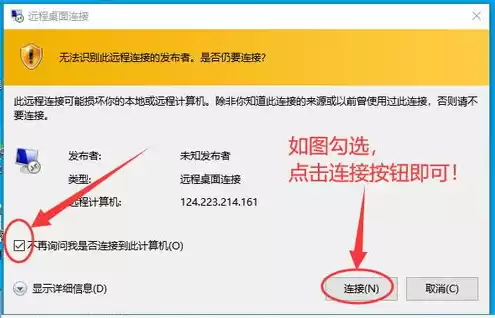 腾讯云服务平台，腾讯云服务器官网首页下载