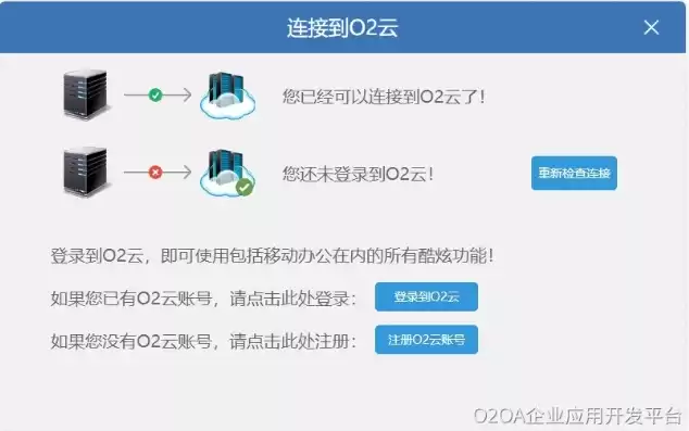 云服务器怎么配置环境，app云服务器配置