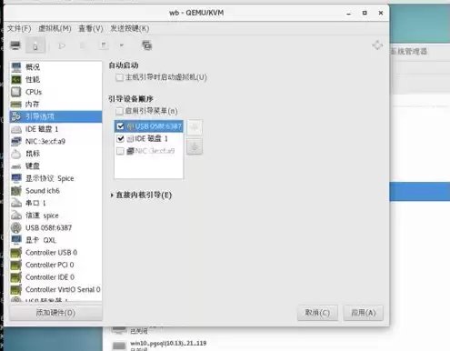 vmware虚拟机设置u盘启动，vmware15虚拟机u盘启动