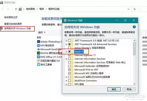 群晖虚拟机安装win10精简版下载，群晖虚拟机安装win10精简版