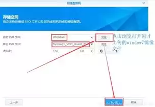 群晖虚拟机安装win10精简版下载，群晖虚拟机安装win10精简版