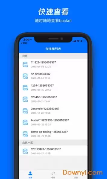 cos对象存储可以关闭吗为什么，cos对象存储可以关闭吗