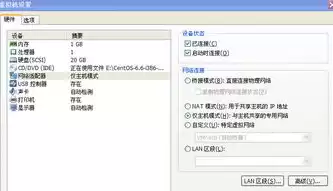 vmware虚拟机网卡配置，vmware虚拟机网卡设置