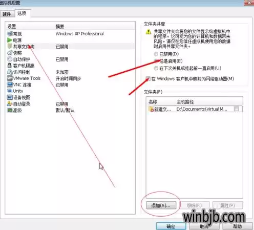 vmware虚拟机镜像的文件格式，vmware虚拟机win10镜像文件vmdk格式