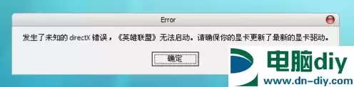 虚拟机玩游戏提示显卡不支持dx9怎么办，虚拟机玩游戏提示显卡不支持dx9