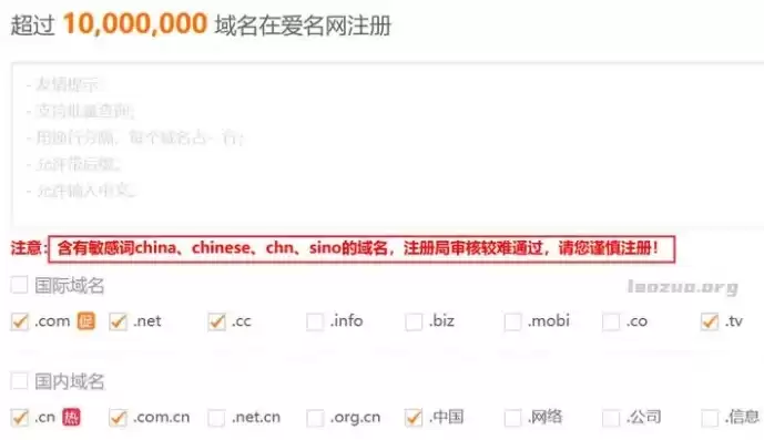 .com域名是什么，name.com, inc.是哪个域名注册商