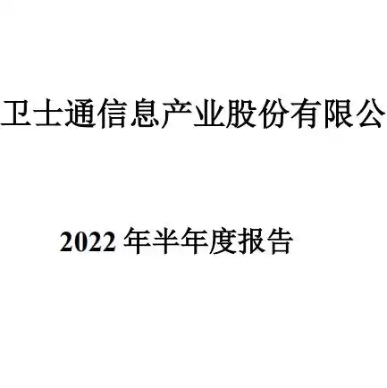 服务器密码机和网络密码机的区别，服务器密码机和网络密码机的区别