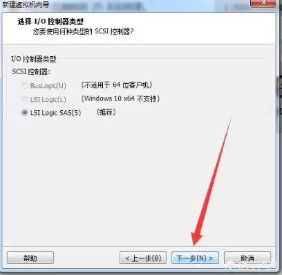 win10虚拟机挂载硬盘，虚拟机如何挂载硬盘使用