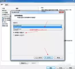 vmware虚拟机设置u盘启动，vmware虚拟机用u盘安装系统怎样进入pe