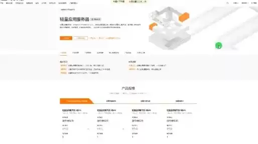 云服务器搭建sk5，sk5服务器搭建教程