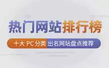 个人域名网站注册步骤包括，个人域名网站注册步骤