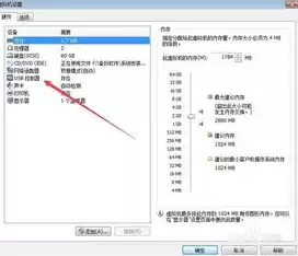 网页版vmware虚拟机怎么读取u盘文件，网页版vmware虚拟机怎么读取u盘