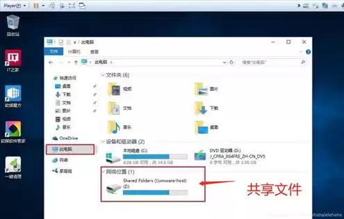 vmware虚拟机vmdk文件，win10虚拟机vmdk文件下载