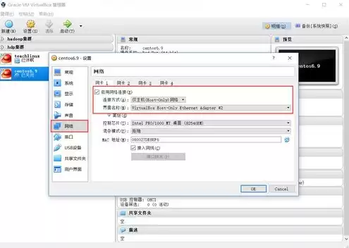 vmware虚拟网络和虚拟机的连接方法，vmware主机和虚拟机网络互通