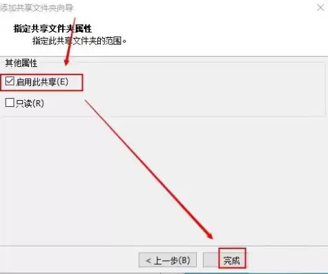 虚拟机和主机共享文件有几种方式，vmware虚拟机和主机共享文件的区别在哪里