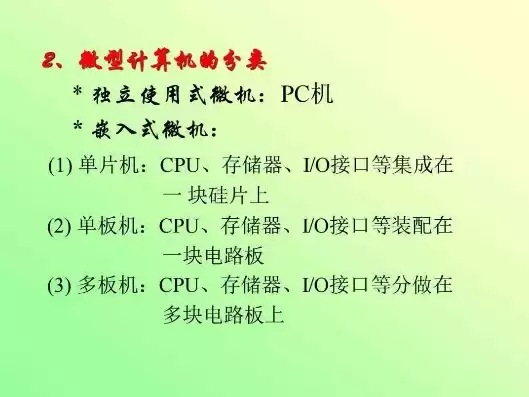 微型计算机的主机主要包括( )，微型计算机的主机中主要包括